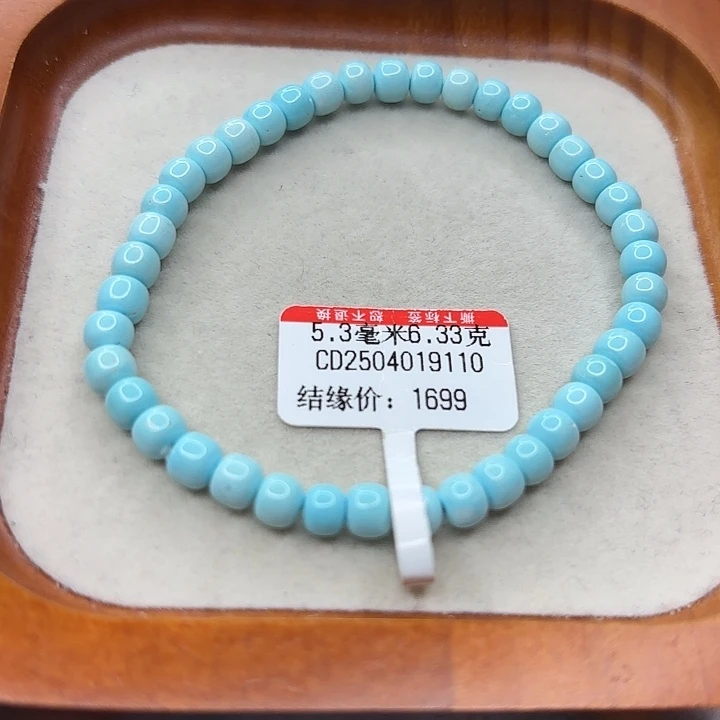 未镶嵌绿松石手串