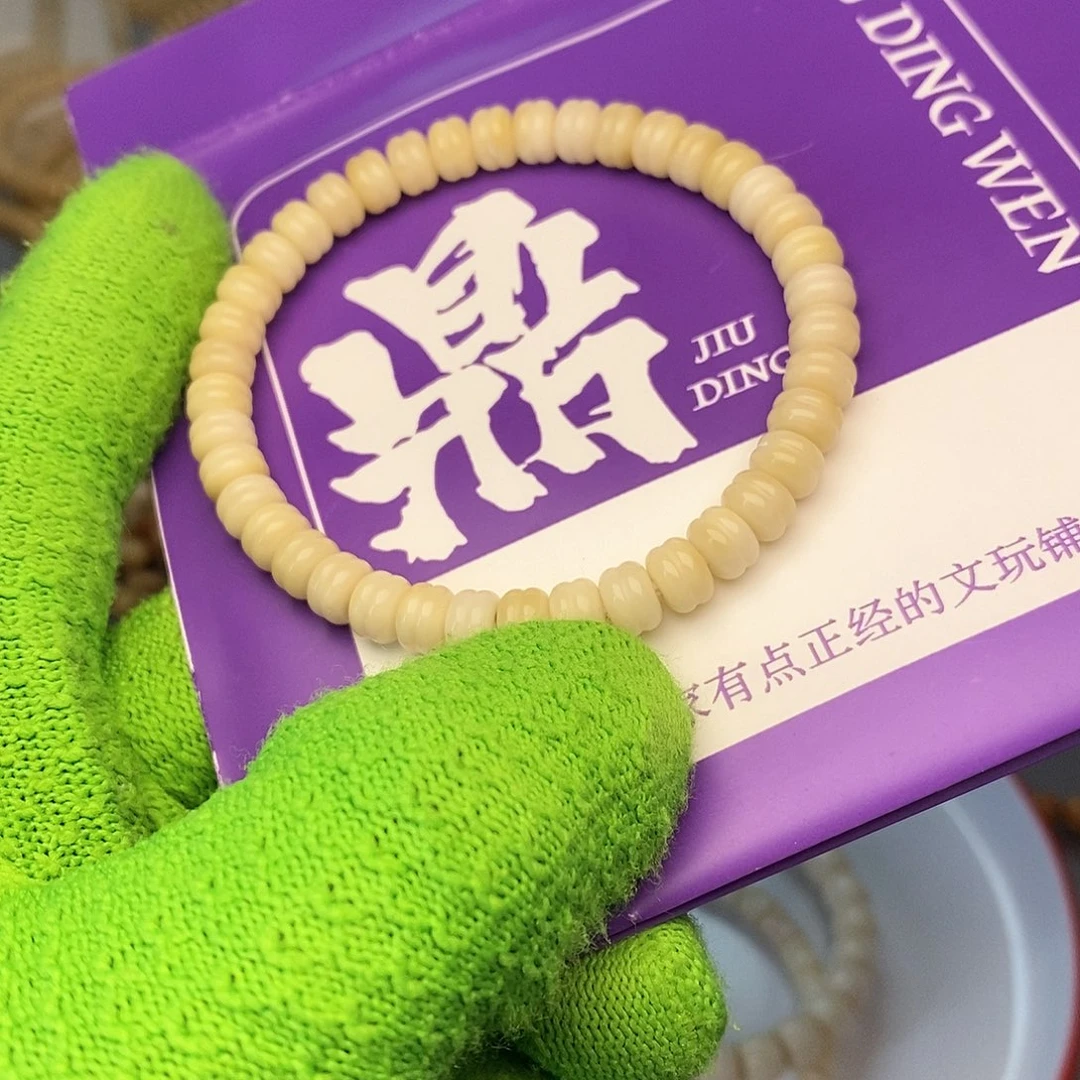 手串龙脊菩提白龙汉堡