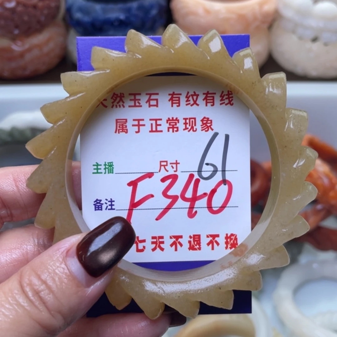 【闪购商品】未镶嵌手镯（圆镯）石英质玉