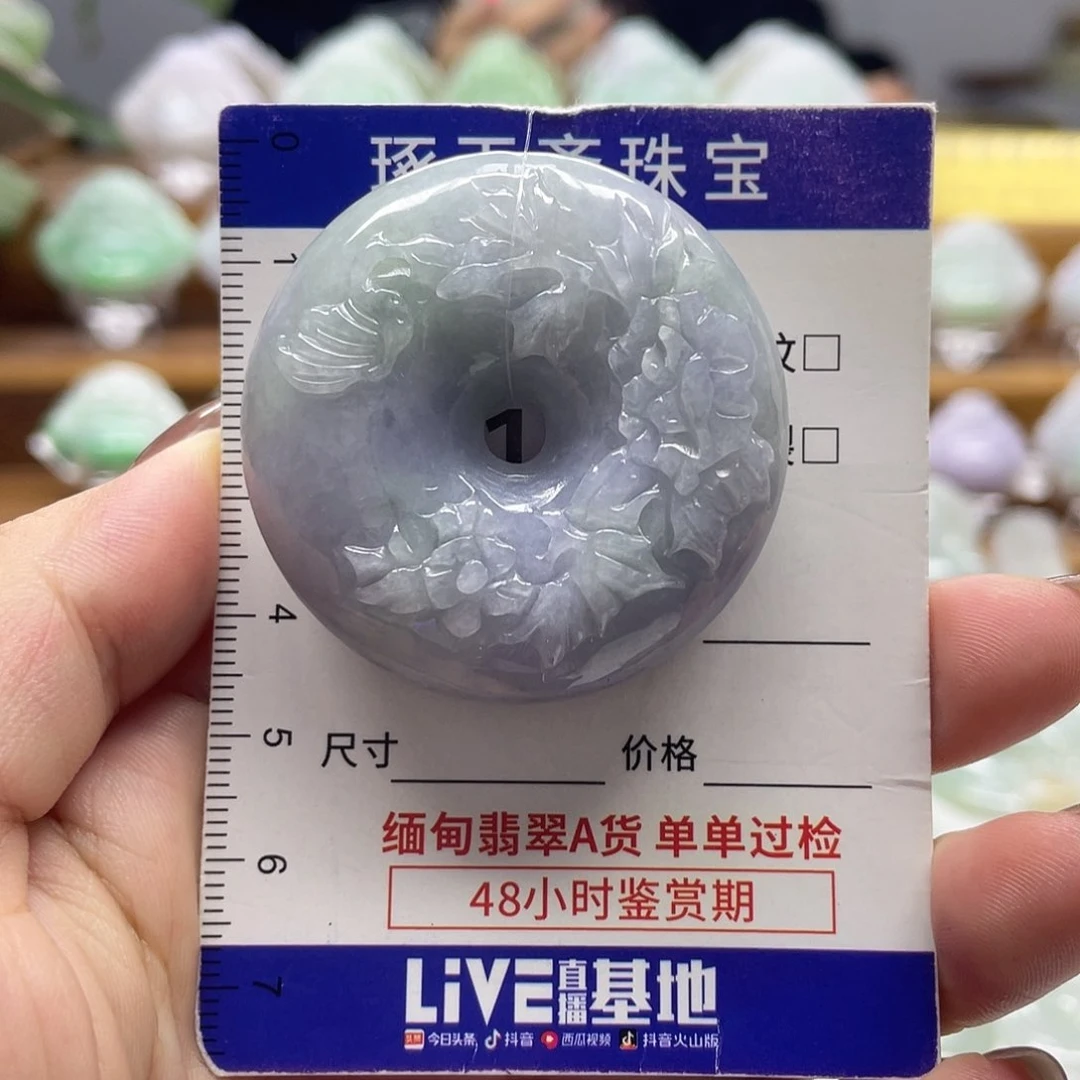 颈饰未镶嵌翡翠平安扣