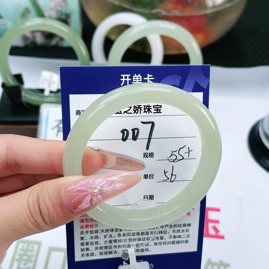 【闪购商品】和田玉手镯未镶嵌
