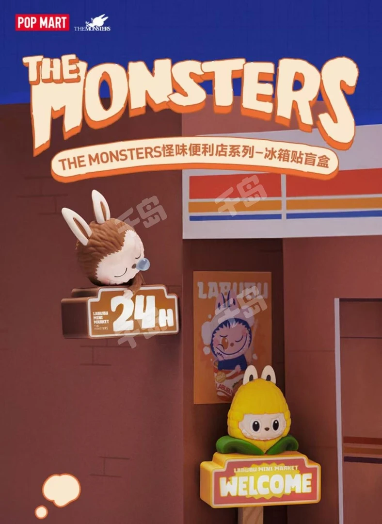 【BUBU潮玩直播间代拆】labubu怪味便利店系列冰箱贴（代拆）