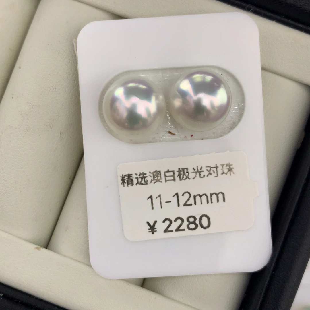 海水珍珠裸珠11/12mm澳白银蓝光炫彩对珠