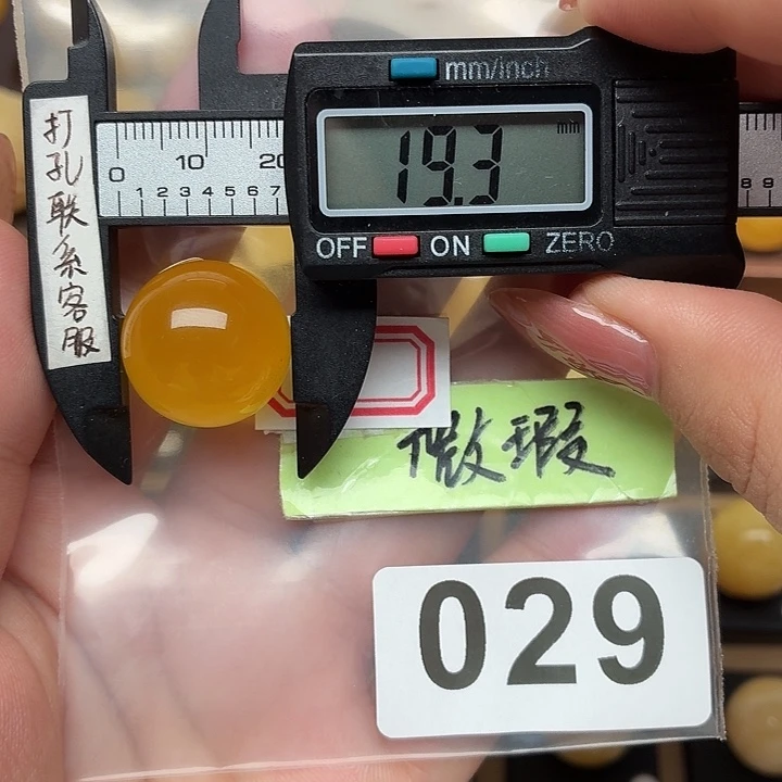 未镶嵌琥珀裸石微瑕