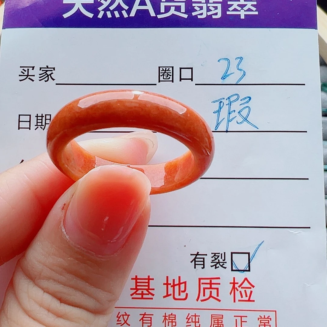 未镶嵌戒指翡翠戒圈