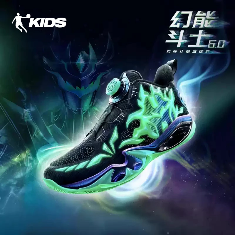 幻能斗士6乔丹儿童篮球鞋2025新款减震回弹夜光男童男孩运动鞋