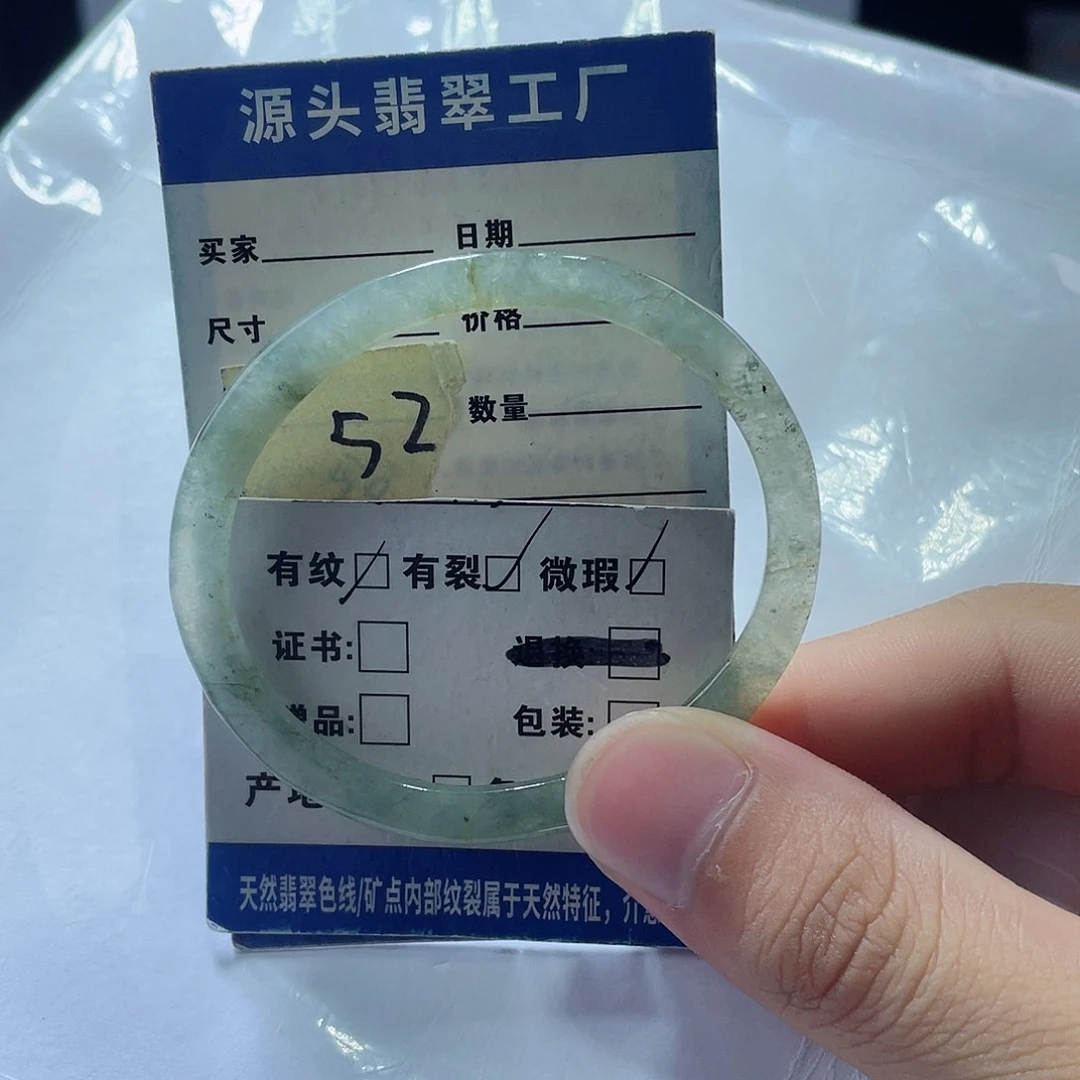 翡翠手镯未镶嵌瑕疵不退换