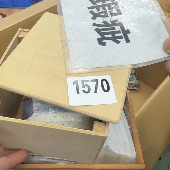 瓷片阿*工艺品摆件瓷器摆件666
