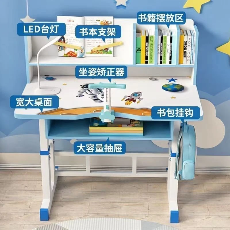 儿童课桌小孩写作业桌书桌书架组合一体桌学生课桌可升降桌椅套装