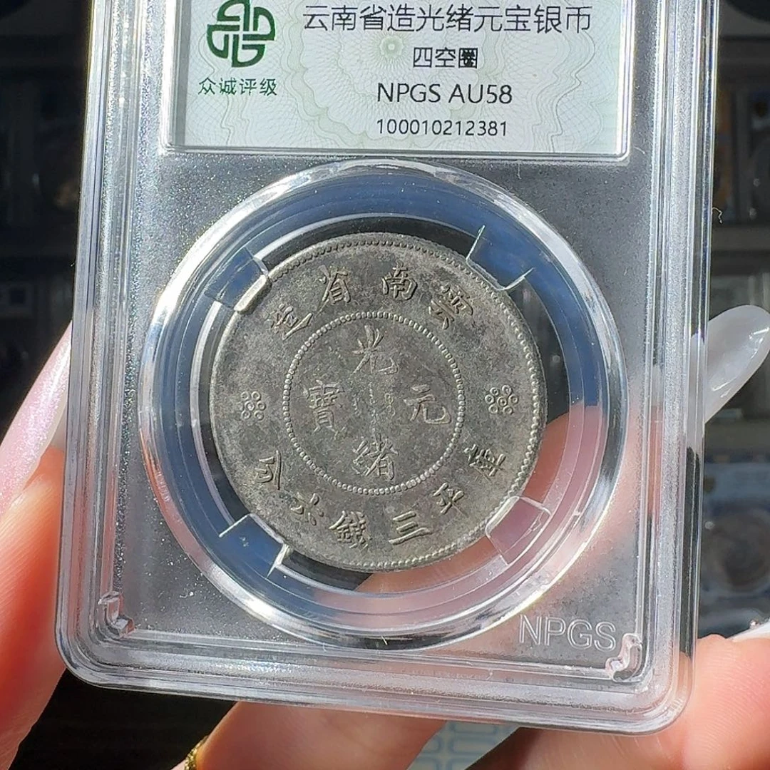 用***9银58 半圆龙小师妹MM115