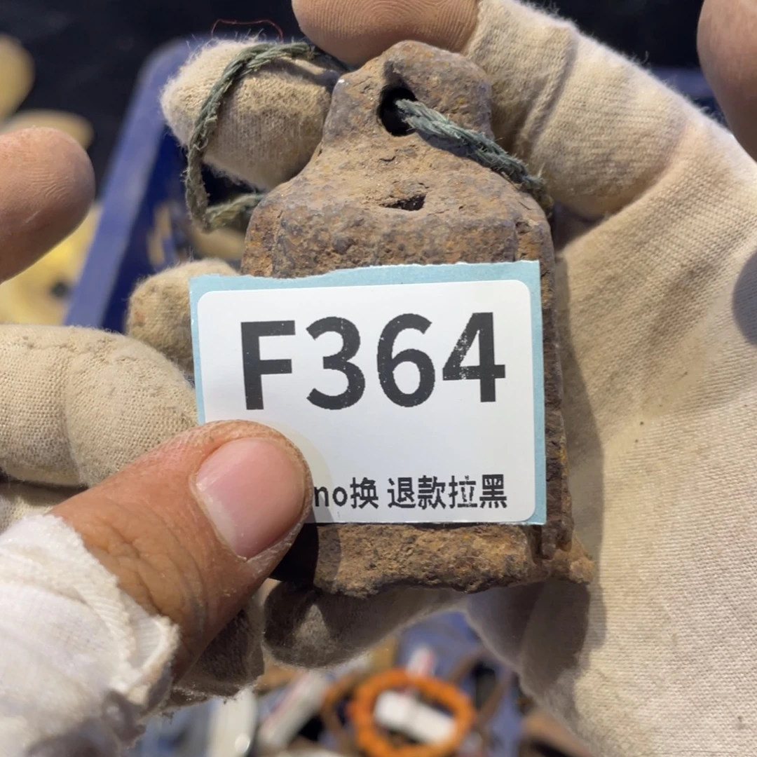 用***7瓷片表弟链接火爆热卖热卖