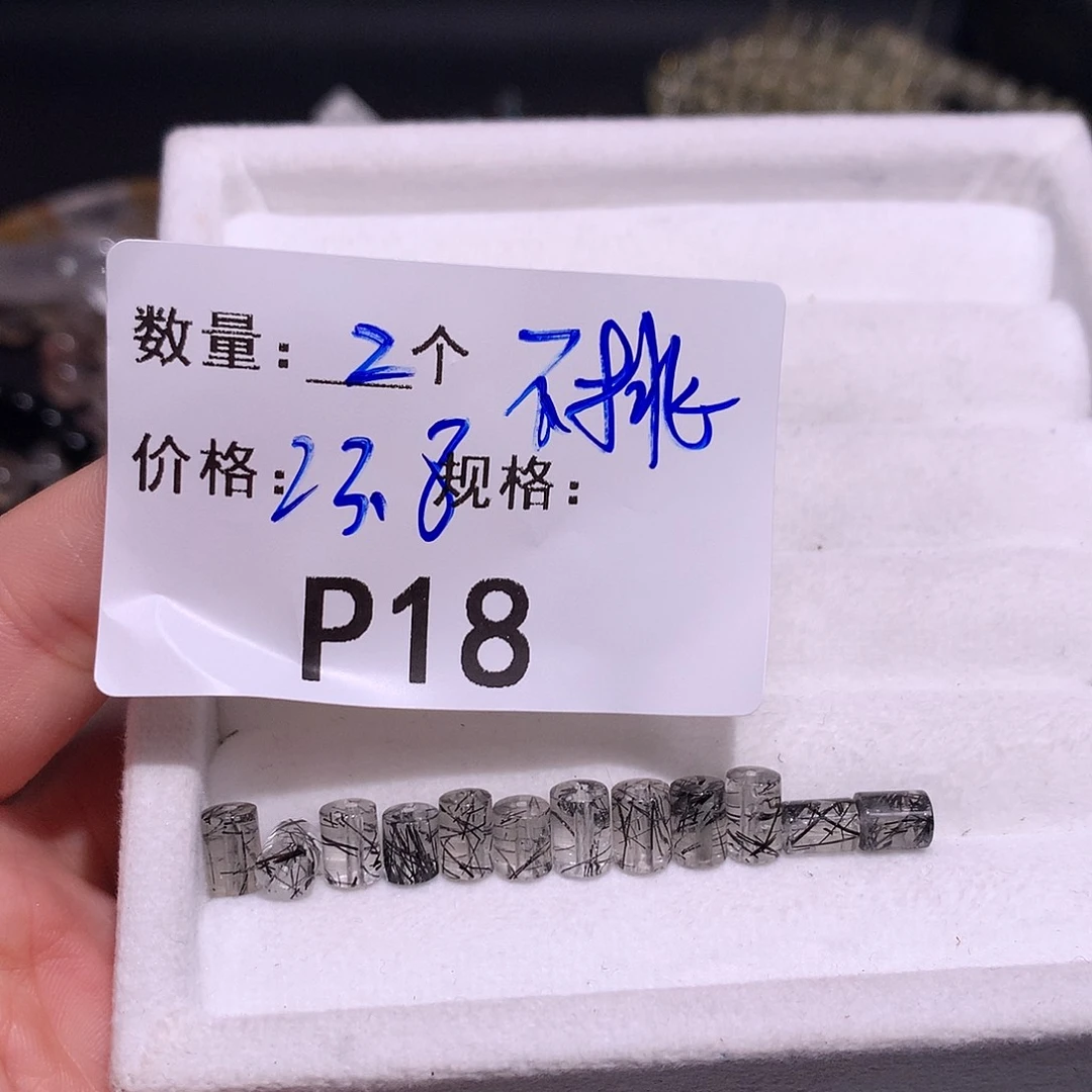 发晶黑发晶桶珠未镶嵌多样化发货18