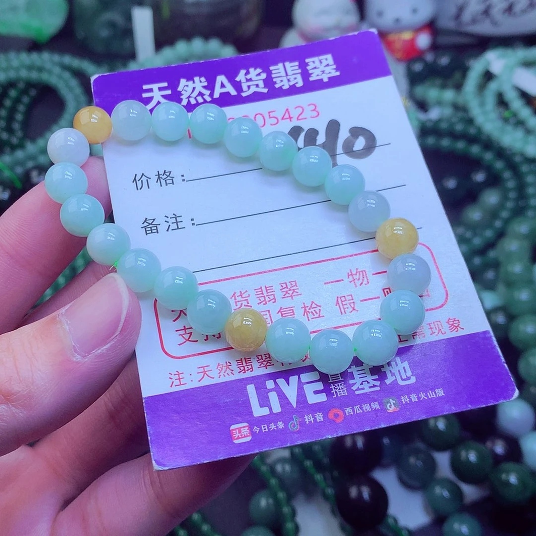 翡翠毛衣链未镶嵌