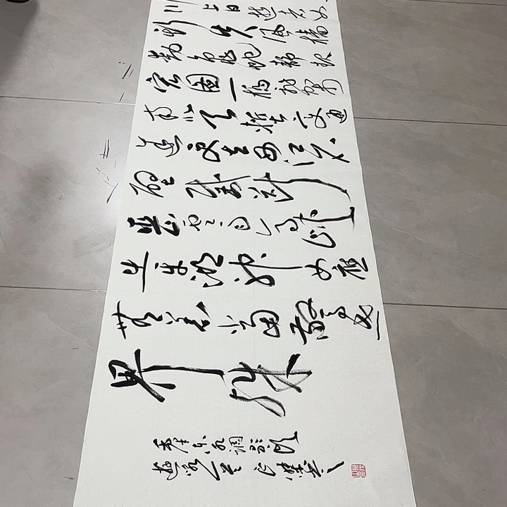 A***~书法孙老师书法作品游泳
