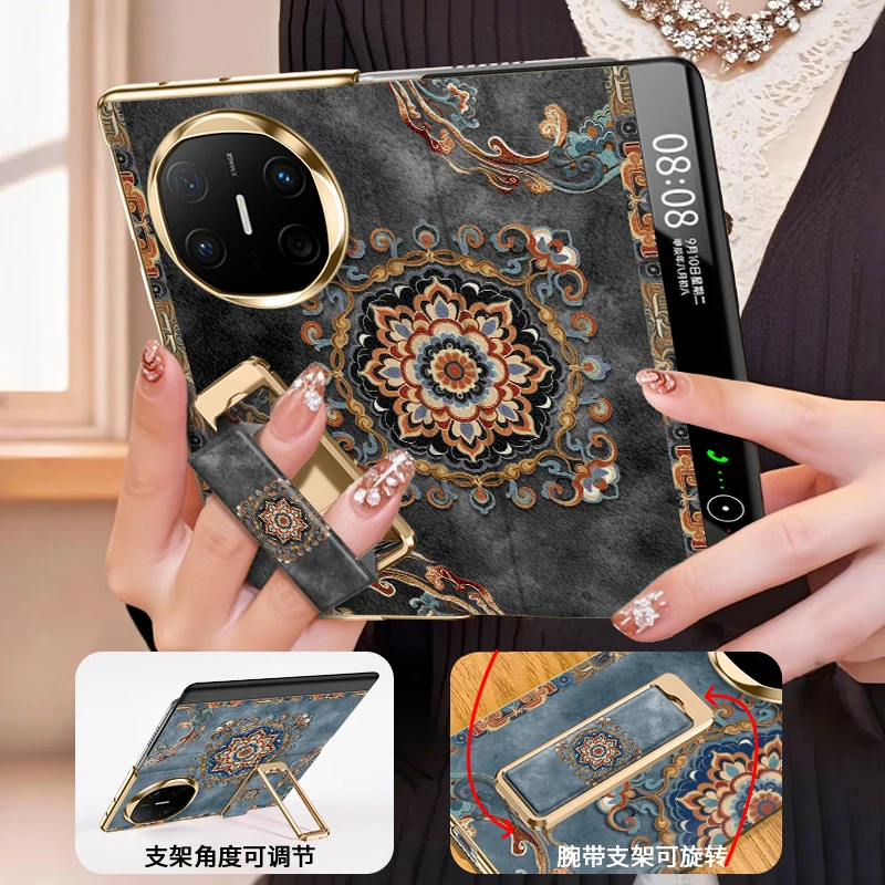 【腕带支架】云纹宝相花适用华为matex7手机壳x6新款xts中国风x5男