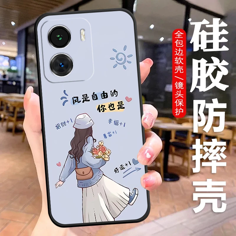 iQOOZ7手机壳V2270A硅胶防摔全包边软壳卡通男女文字耐脏个性新款