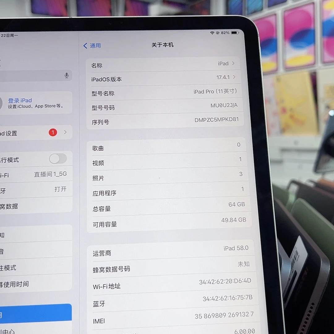 99新18pro64 插卡 99