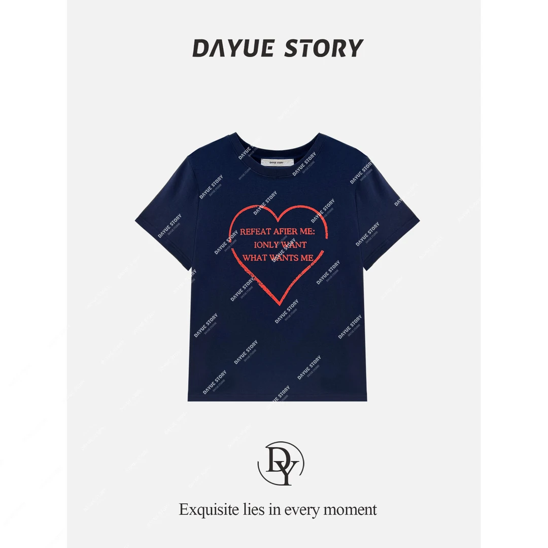 DAYUE【爱心T】看似普通上身敲绝~精工裁剪！夏季设计师印花百搭T恤