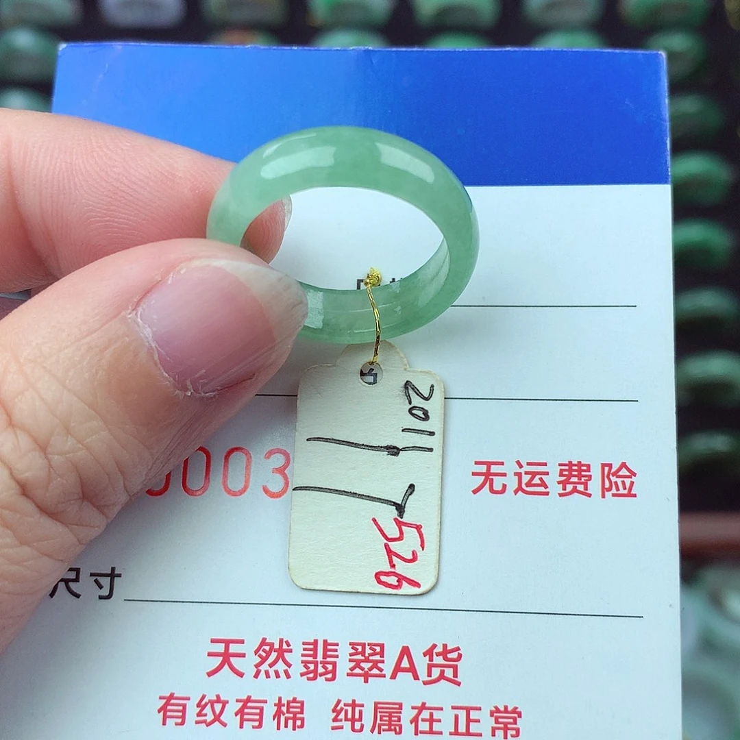 翡翠未镶嵌戒指翡翠