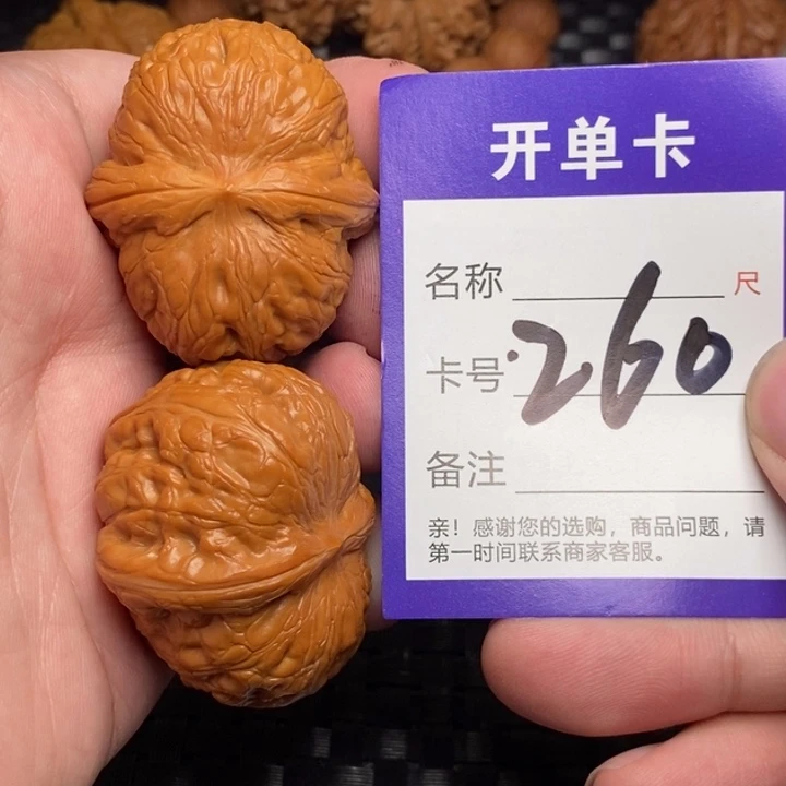 把件文玩核桃好果子好