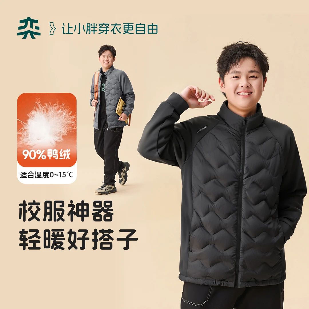 【运动弹力羽绒服】奕时代胖男童轻薄羽绒服大童保暖外套冬90鸭绒
