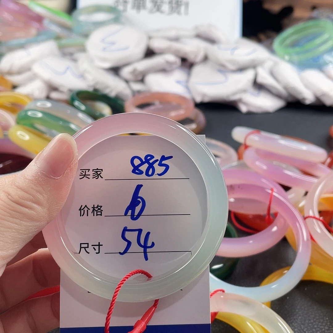 手镯玛瑙/玉髓未镶嵌
