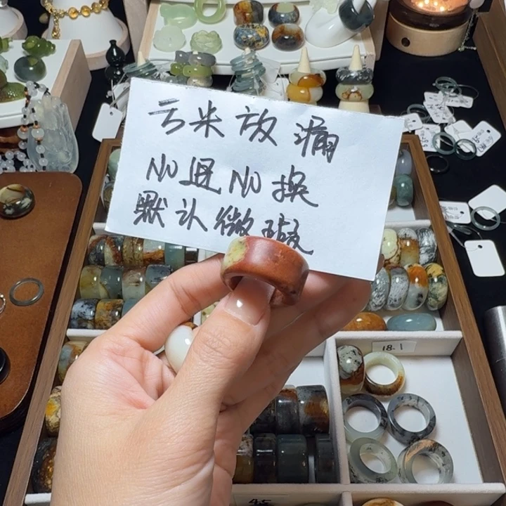 蛇纹石玉未镶嵌戒指18.2