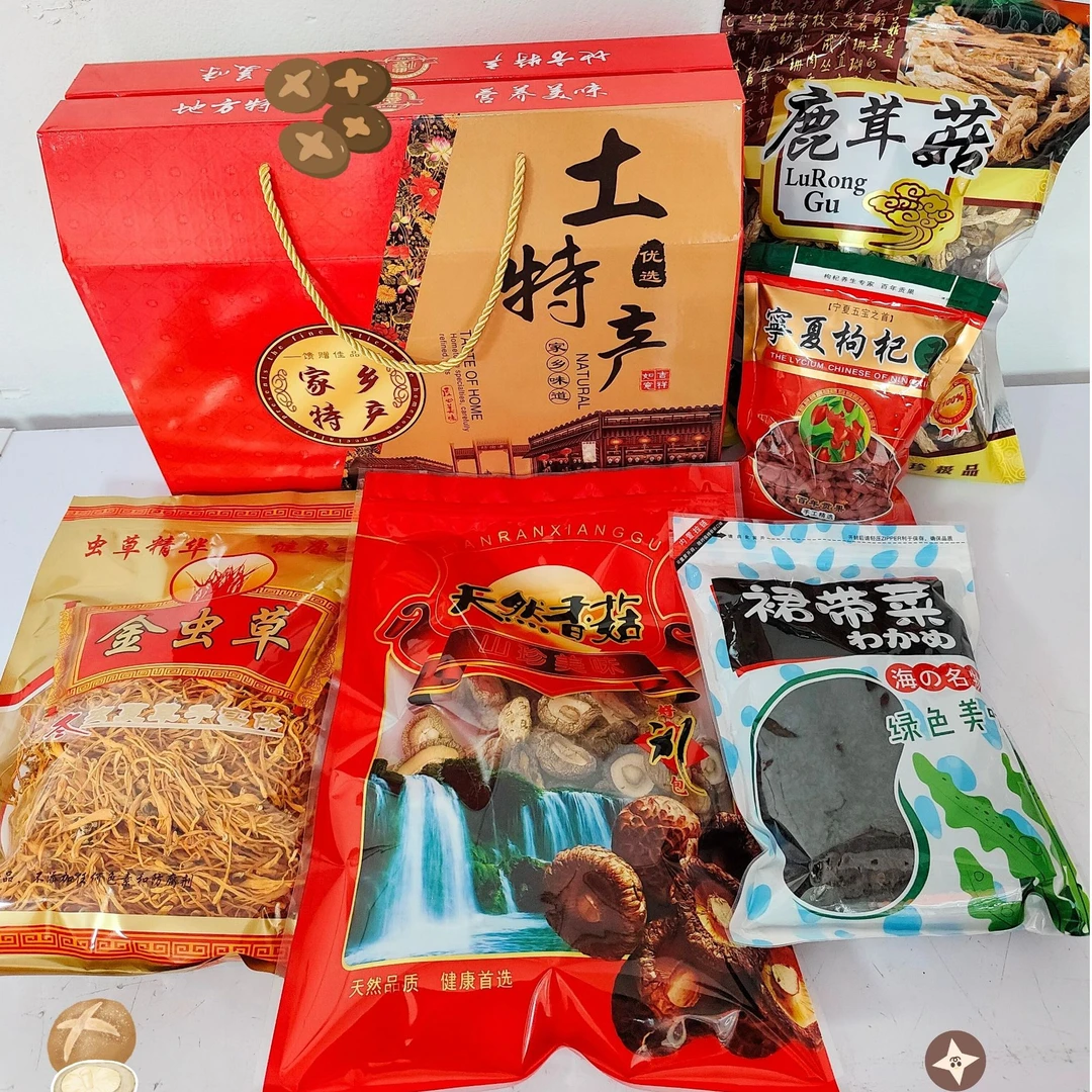 过年送礼礼盒精选好品质菌菇大礼包土特产炖汤煮面干货山珍长辈团