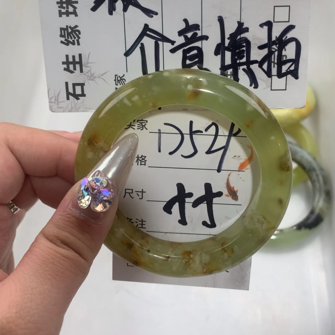 【闪购商品】未镶嵌蛇纹石玉手镯