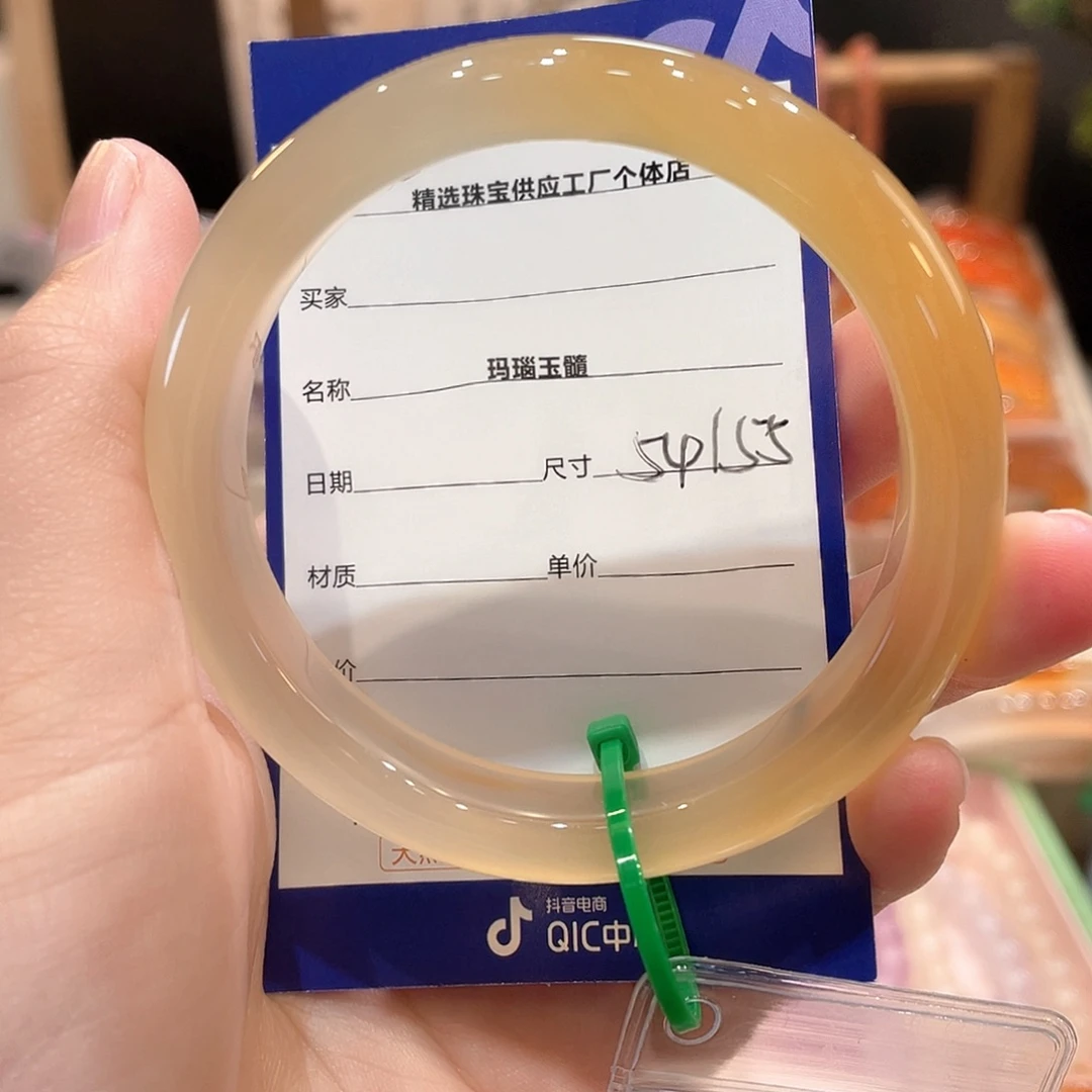 玛瑙/玉髓手镯未镶嵌