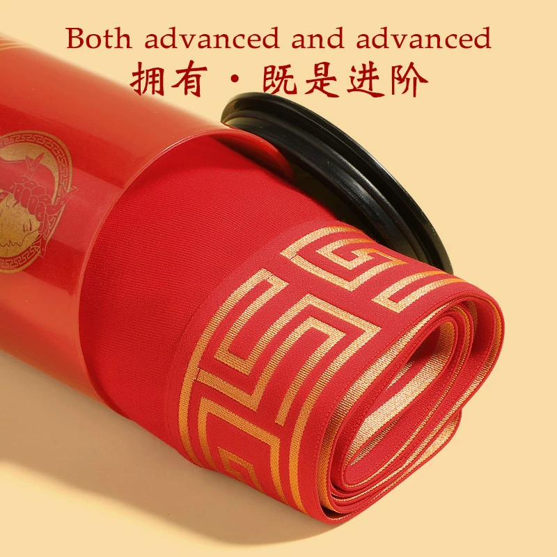 男士红内裤莫代尔磁石抗菌本命年无痕大红色抑菌新年喜庆平角裤