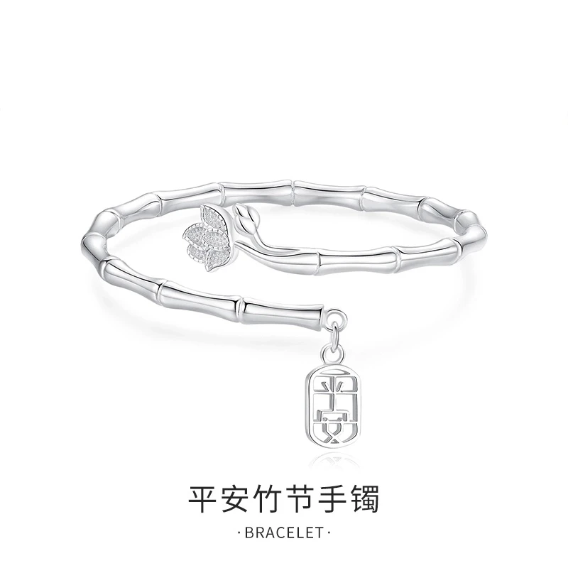 足银手镯 平安竹节纯银手镯女999实心开口镯莲花银镯子情人节礼物