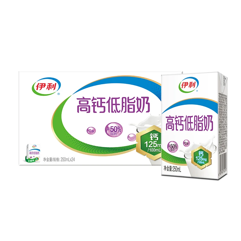 10月新货伊利高钙低脂牛奶250ml*24营养健康儿童学生早餐整箱批发