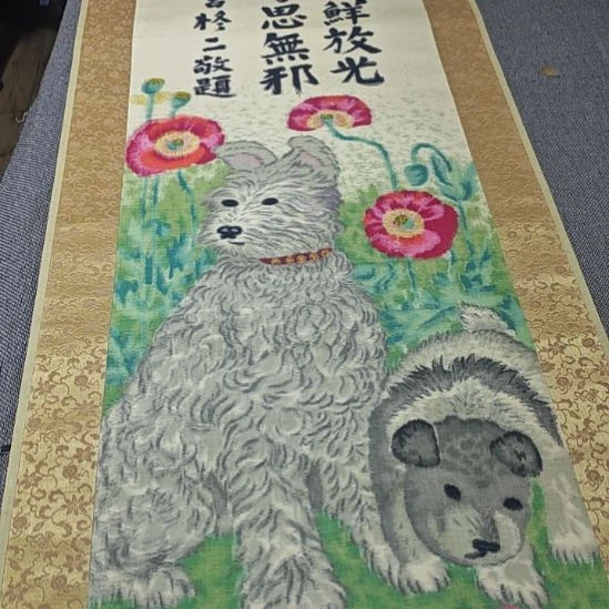 少***行字画字画字画字画