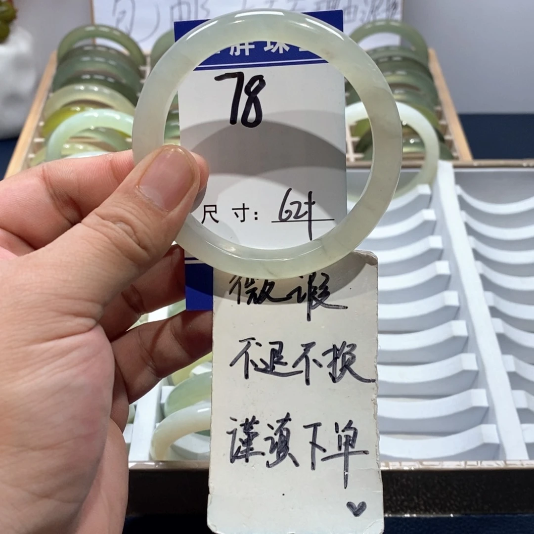 岫玉手镯未镶嵌手镯