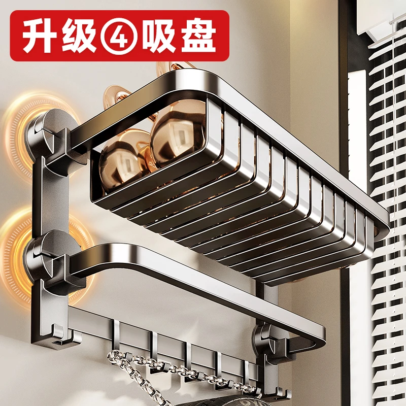 【升级④吸盘】浴巾架卫生间浴室置物架洗手间厕所收纳免打孔毛巾架
