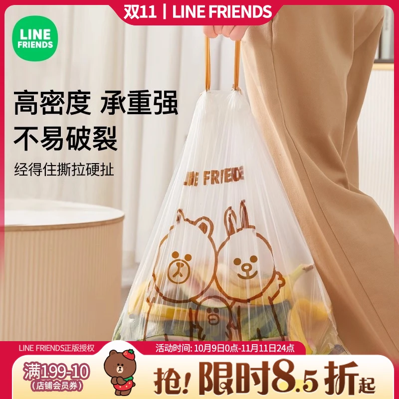 抽绳家用加厚手提式塑料袋大号清洁袋宿舍用学生垃圾袋加厚大容量