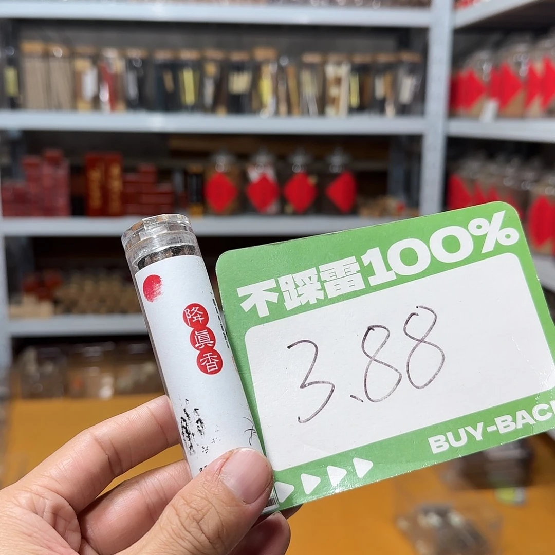 线香买天然香找老陈靠谱