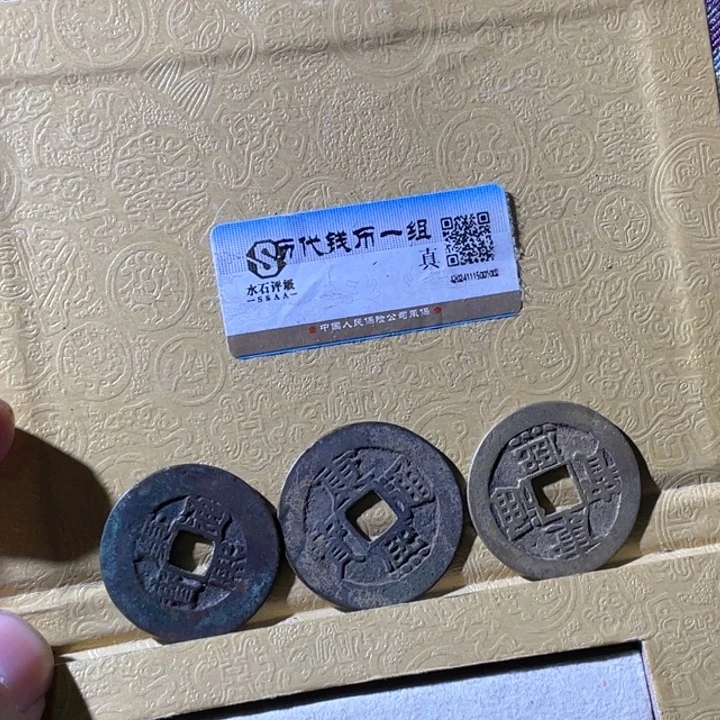铜薄****、利鑫泉社/1号/康熙