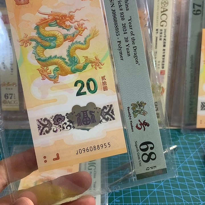 塑料龙钞金马王按图发货