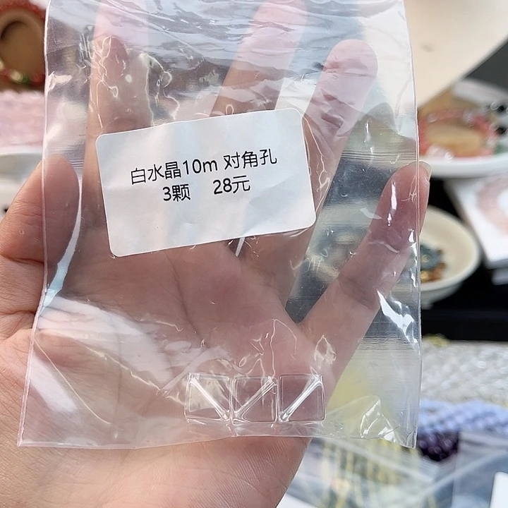 玛瑙/玉髓手链合金白水方