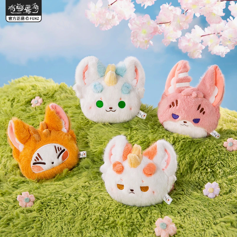 有兽焉毛绒团子挂件可爱小配饰