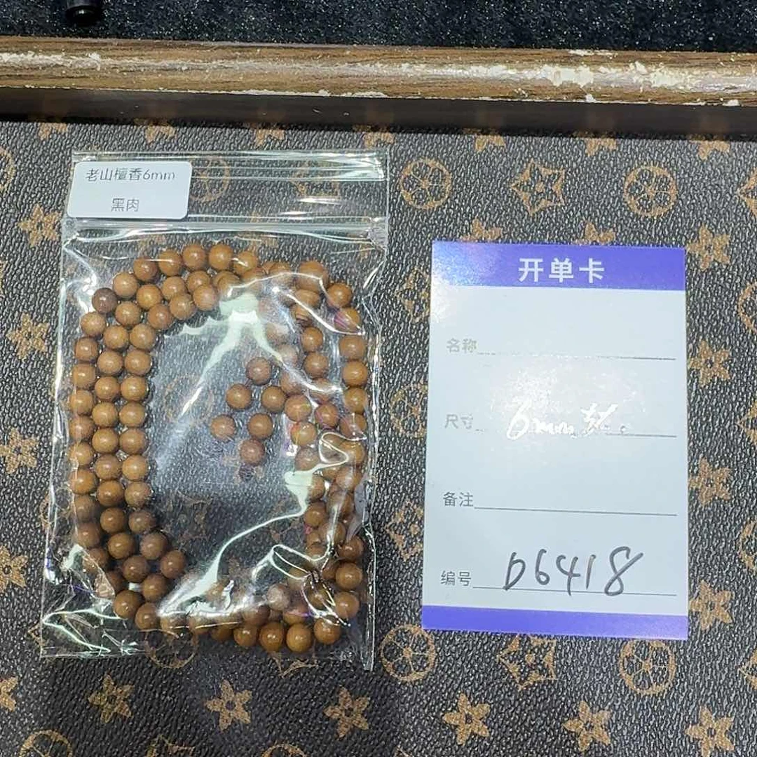 檀香木手串/手链D6418老山檀香手串6mm左右