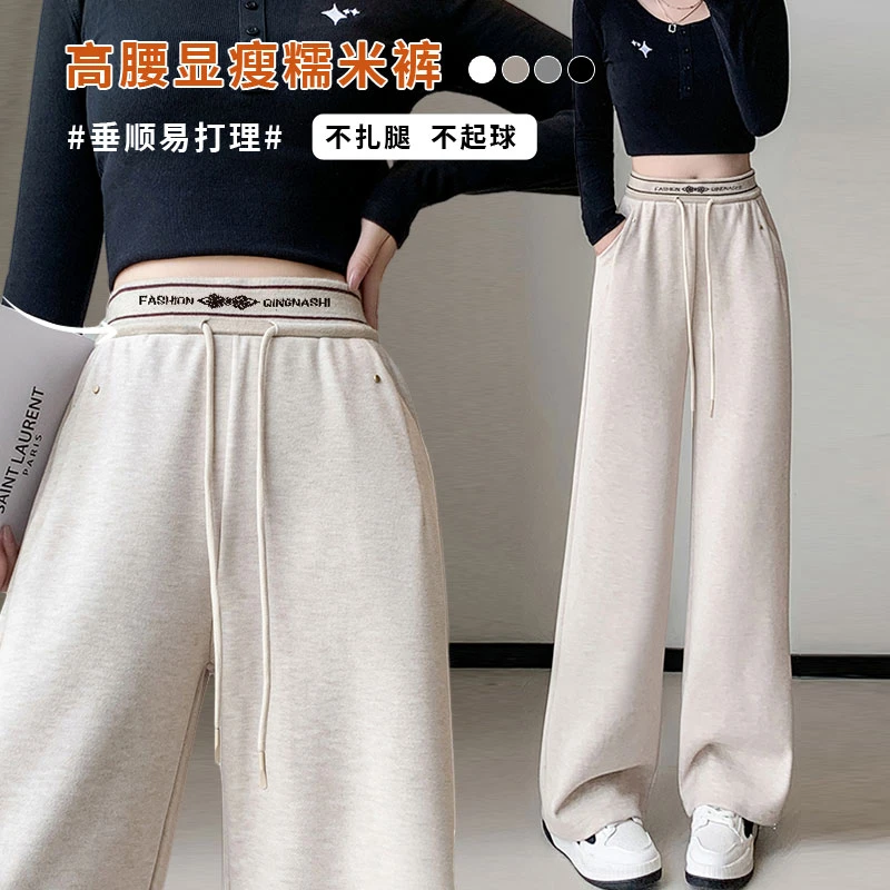 早秋新款~羊毛+蚕丝糯米裤！时尚百搭休闲阔腿仙女裤K808