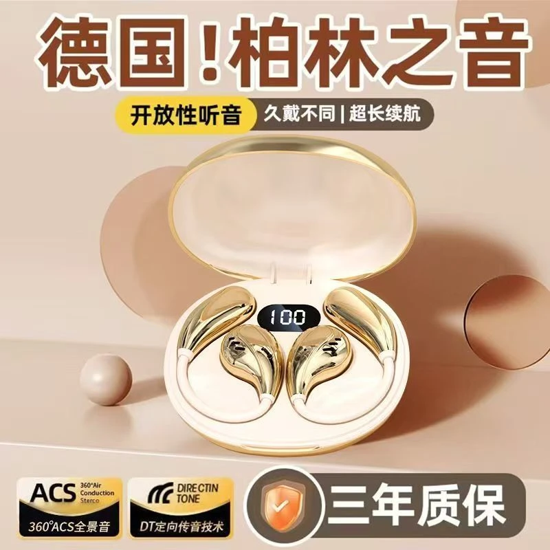 【阿文专属】2025年新款无线蓝牙耳机耳挂式6.0芯片超长续航待机S22