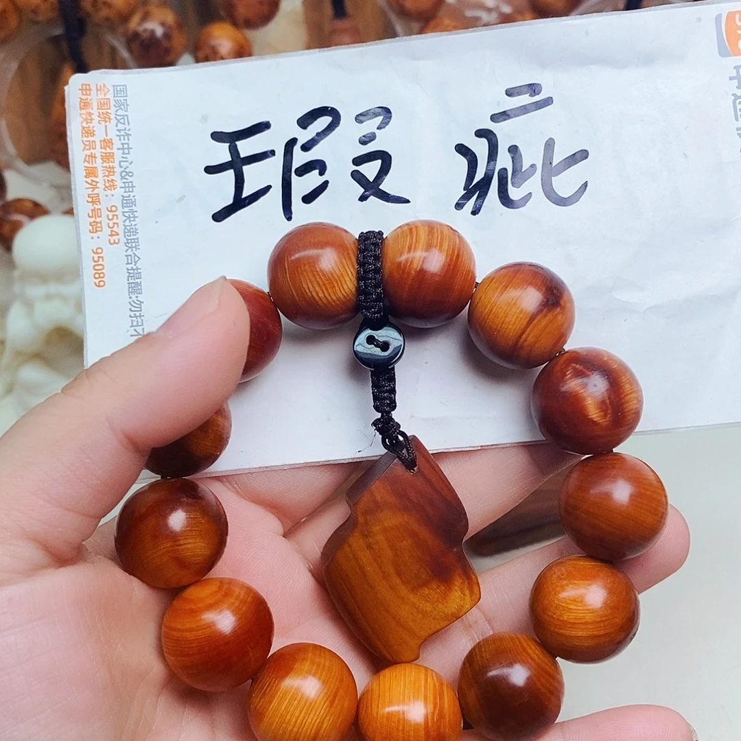 柏木（崖柏）瑕疵16