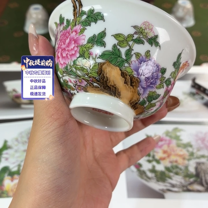 救命爱意九鸣瓷艺九鸣