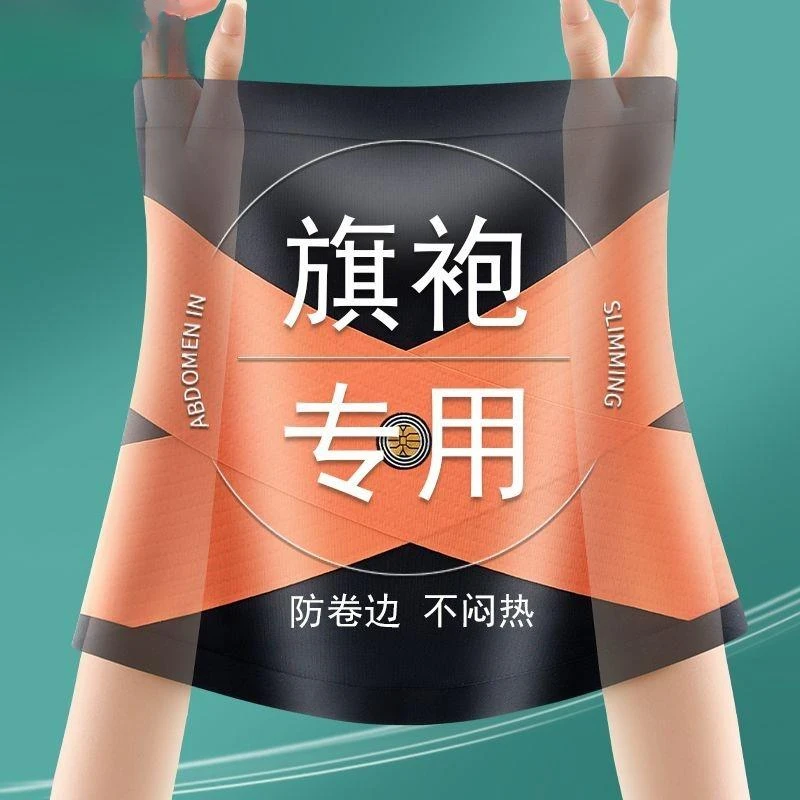 无痕塑身交叉收腹带能量石塑身裤束腰带女士收小肚子薄款塑形腰封