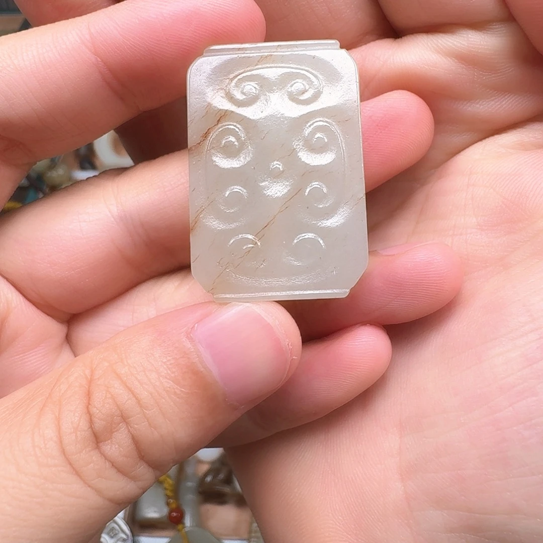 七***涯吊坠(不含链)未镶嵌和田玉（青白玉）