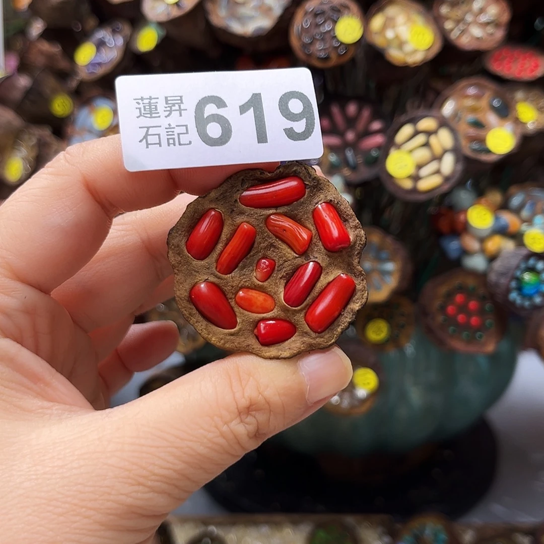 元***我核桃木/黑胡桃（胡桃木）619